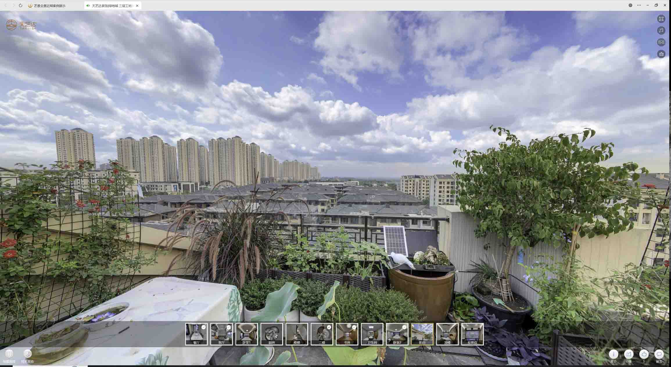 壤塘喻德江陶瓷馆